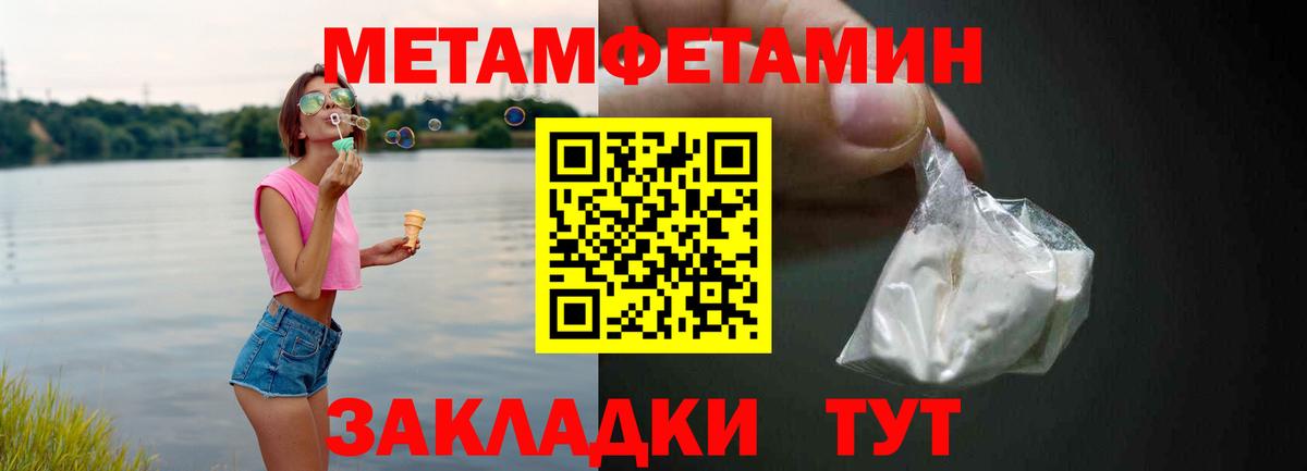 Кинешма  Amphetamine 98%  АМФ  Вход с VPN 
