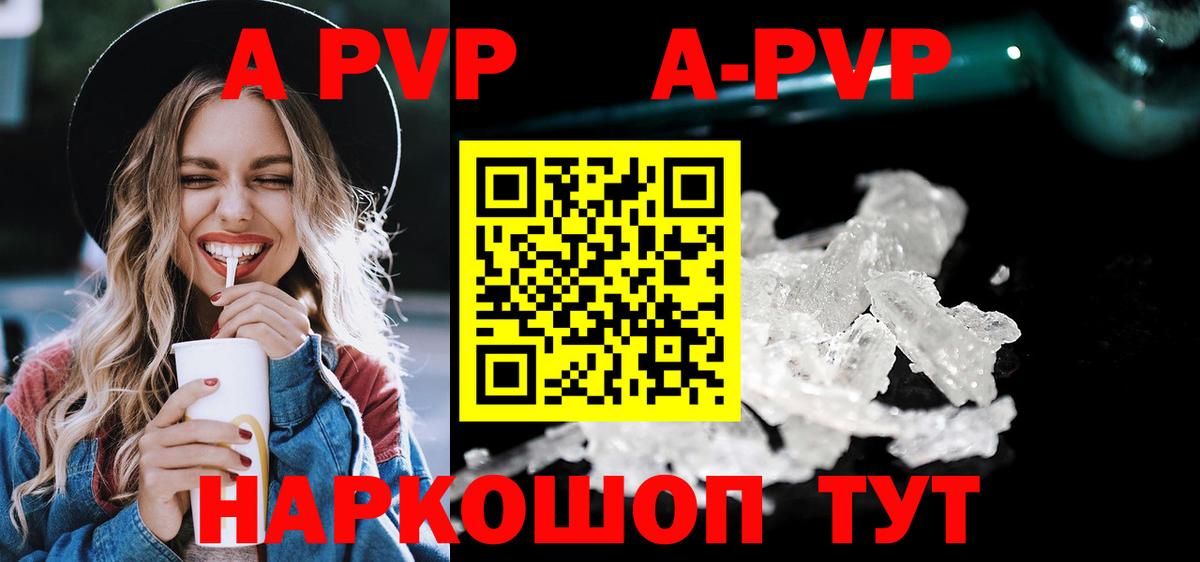 Alpha-PVP СК Кинешма