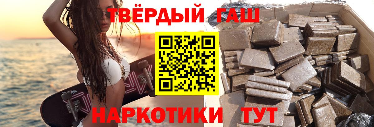 Гашиш VHQ  магазин    Кинешма  Вход с VPN  Гашиш VHQ 