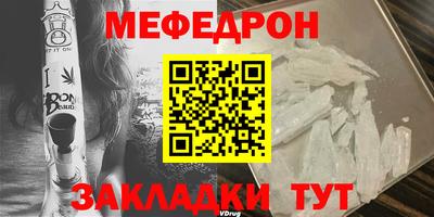 метамфетамин Северобайкальск