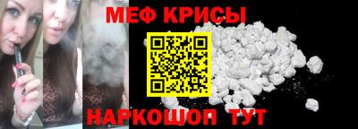 метамфетамин Северобайкальск