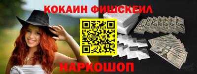 метамфетамин Северобайкальск