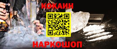 метамфетамин Северобайкальск