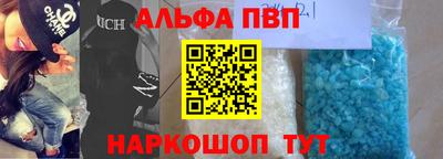 метамфетамин Северобайкальск