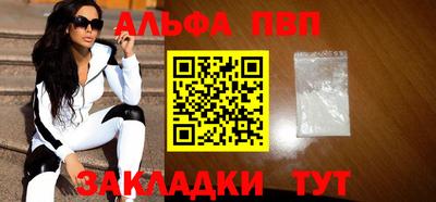 метамфетамин Северобайкальск