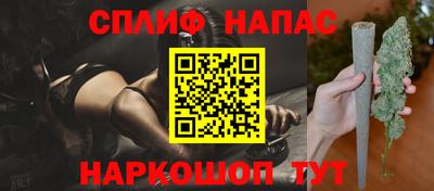 метамфетамин Северобайкальск