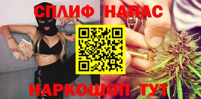 метамфетамин Северобайкальск
