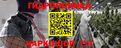 метамфетамин Северобайкальск