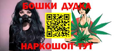 метамфетамин Северобайкальск