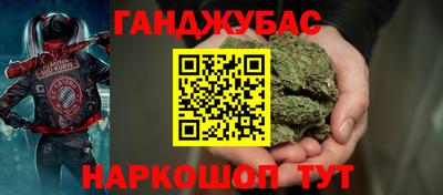 метамфетамин Северобайкальск