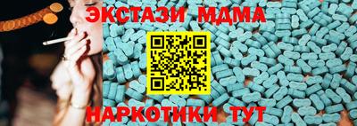 а пвп мука Севастополь