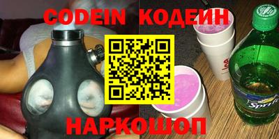 метамфетамин Северобайкальск