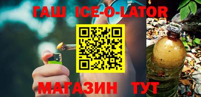 метамфетамин Северобайкальск