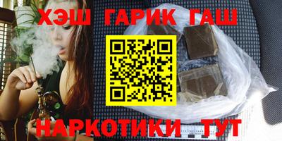 метамфетамин Северобайкальск