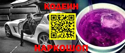 шишки Свободный