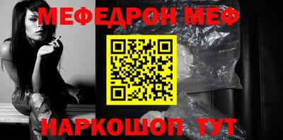 а пвп мука Севастополь