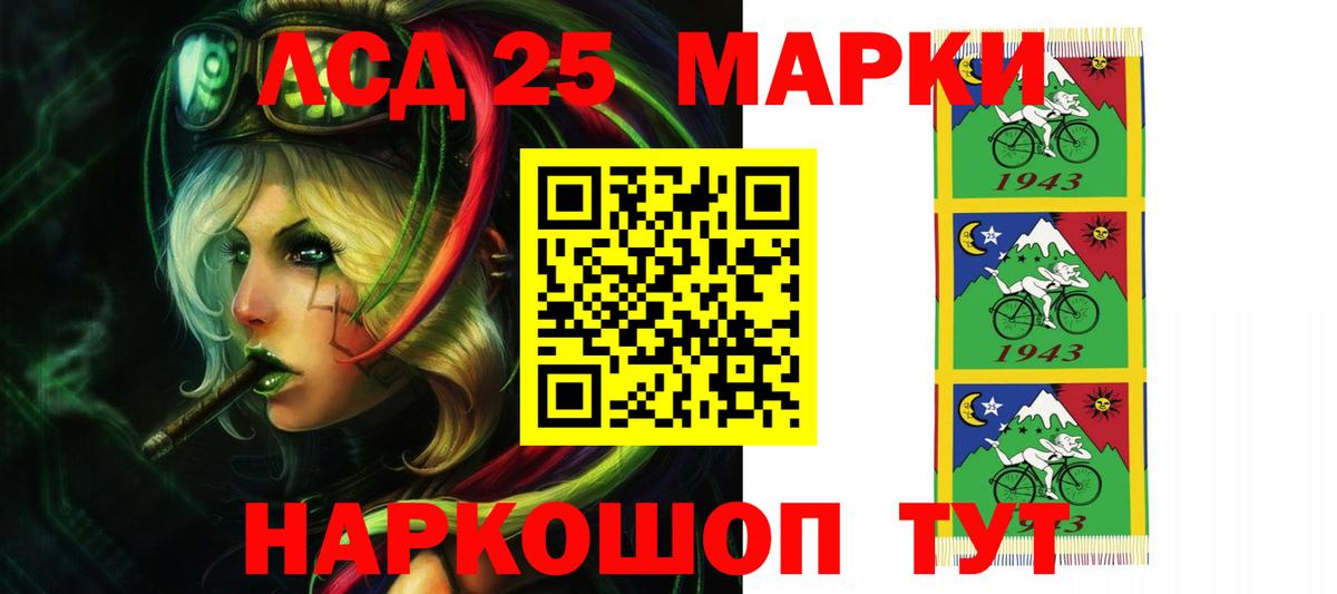 ЛСД экстази кислота  Лсд 25 экстази ecstasy  Кинешма  Вход с VPN 