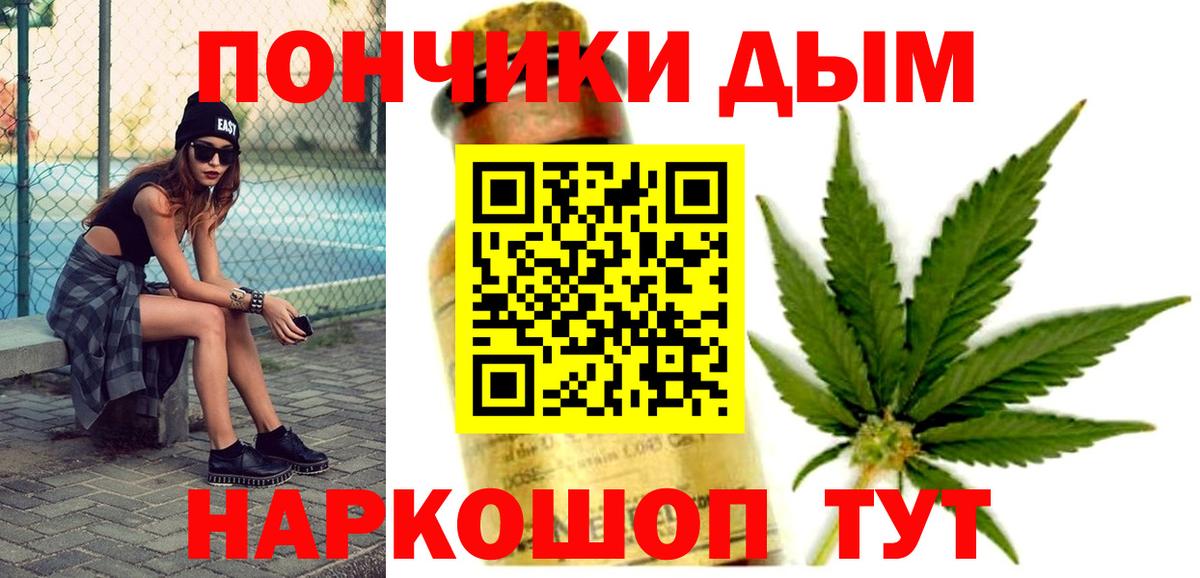 МАРИХУАНА Bruce Banner  Вход с VPN  Канабис THC 21%  Канабис VHQ  Канабис THC 21%  Кинешма 