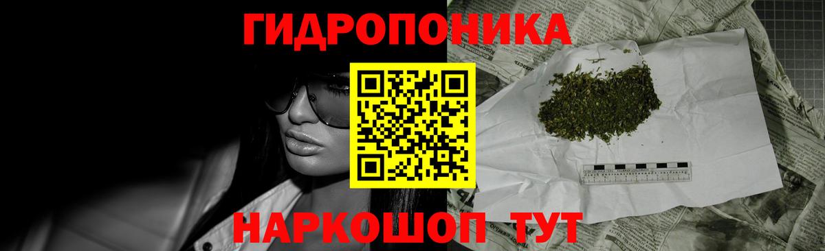 Шишки марихуана Ganja Кинешма